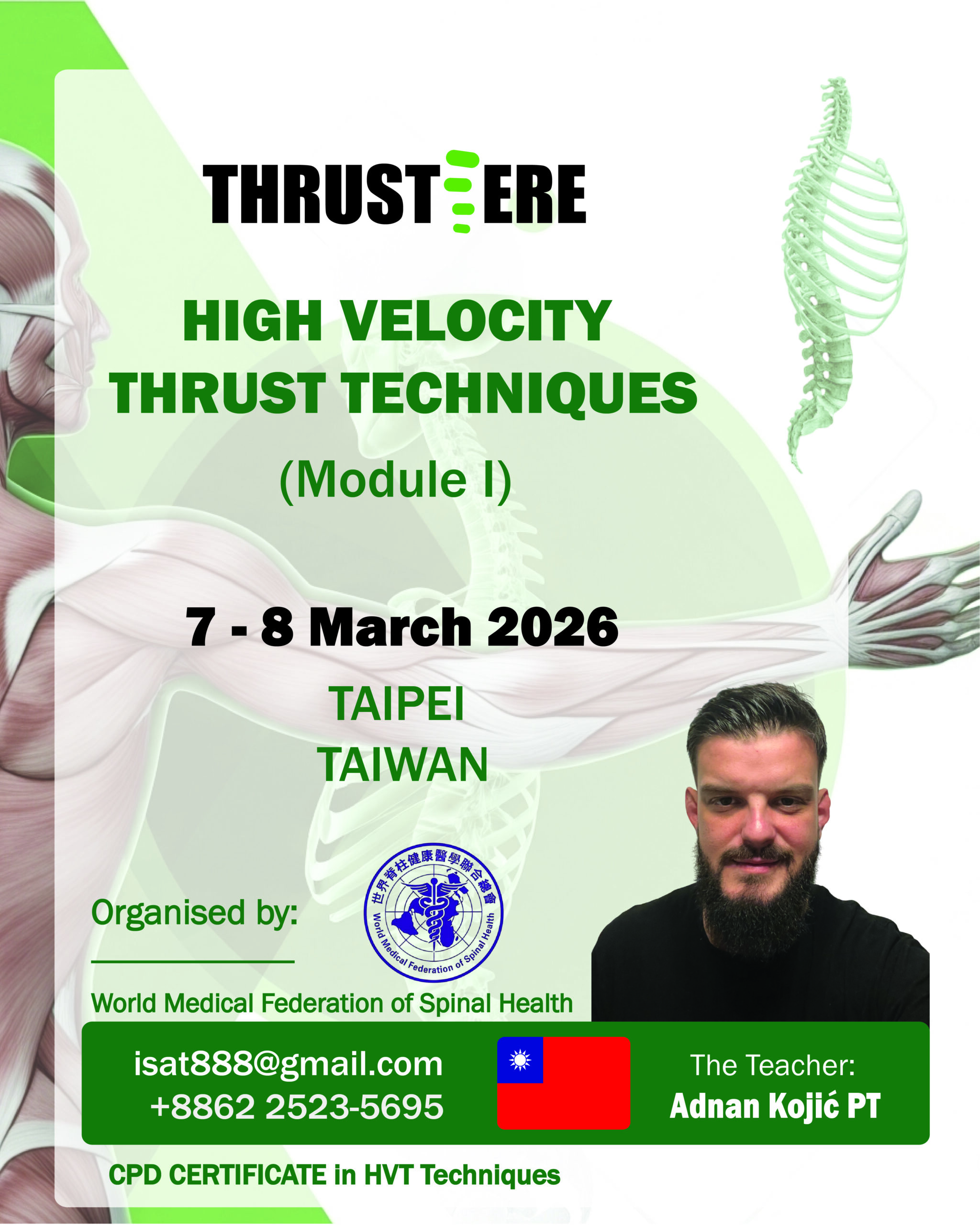 baner thrustiere taipei 01