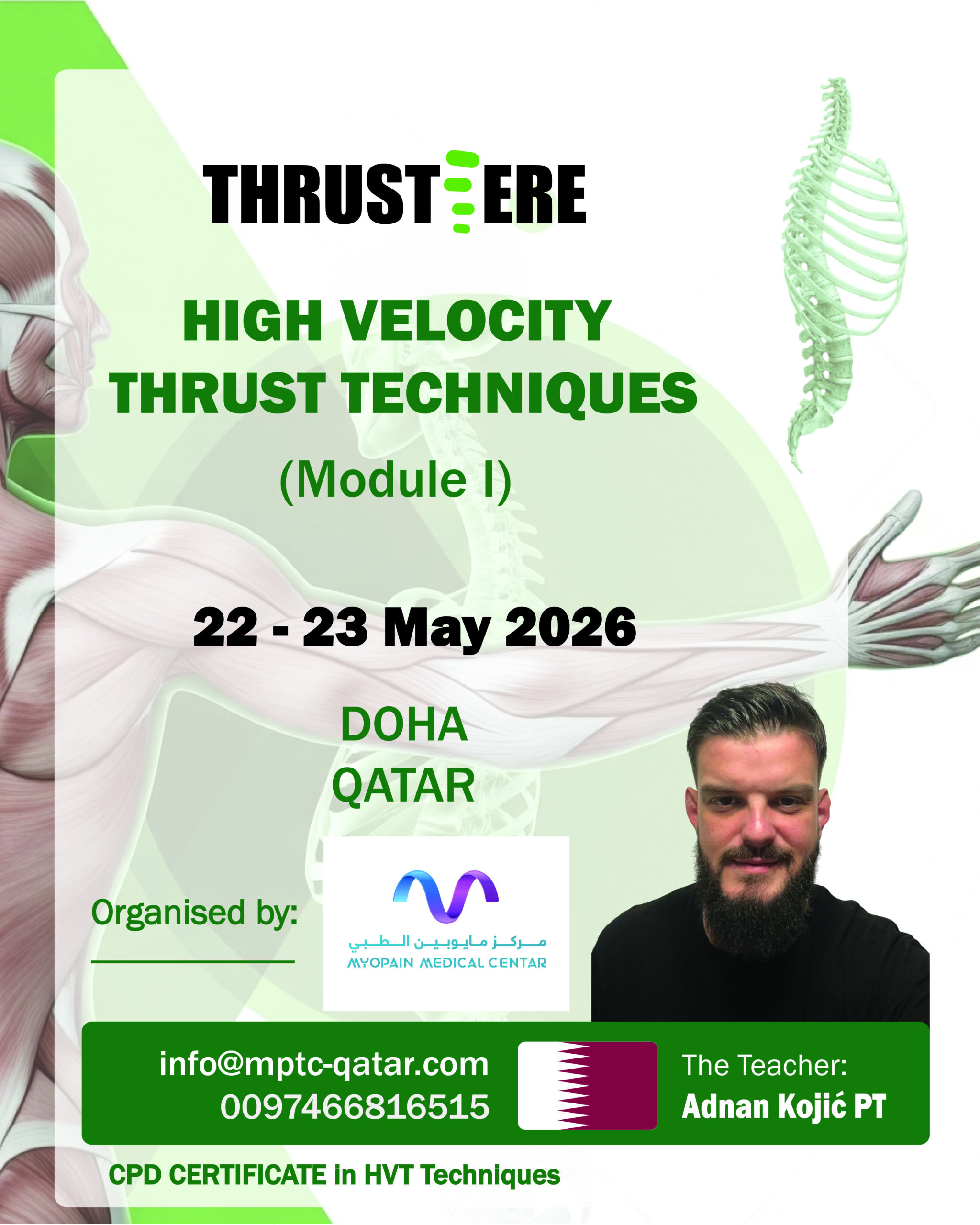 baner thrustiere doha 01